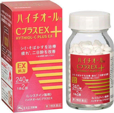 HYTHIOL C PLUS EX 40 TABLETS