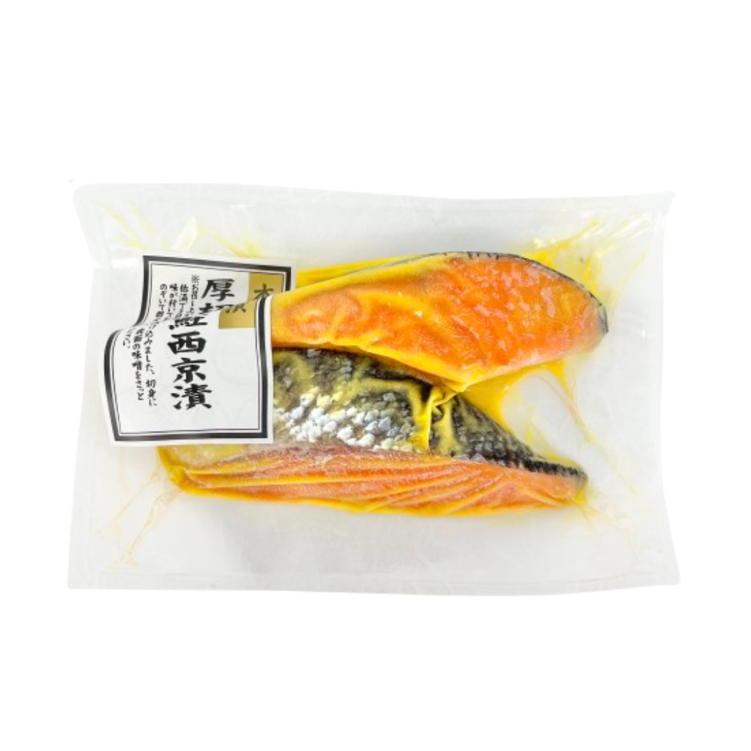 57 THICK SALMON SAIKYO ZUKE 2P – HANAMARU JAPANESE MARKETPLACE