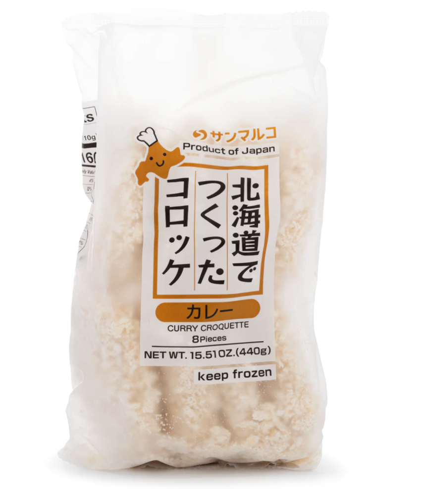 SANMARUKO CURRY CROQUETTE 8P – HANAMARU JAPANESE MARKETPLACE SANMARUKO CURRY CROQUETTE 8P – HANAMARU JAPANESE MARKETPLACE