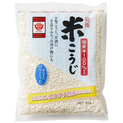 MASUYA DRY RICE KOJI 300G