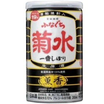 CUP KIKUSUI KUNKO FUNAGUCHI NAMA GENSHU