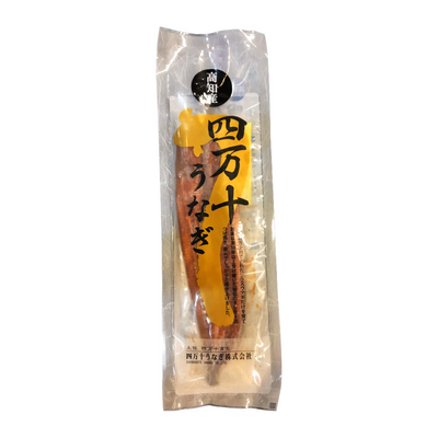 SHIMANTO UNAGI KABAYAKI