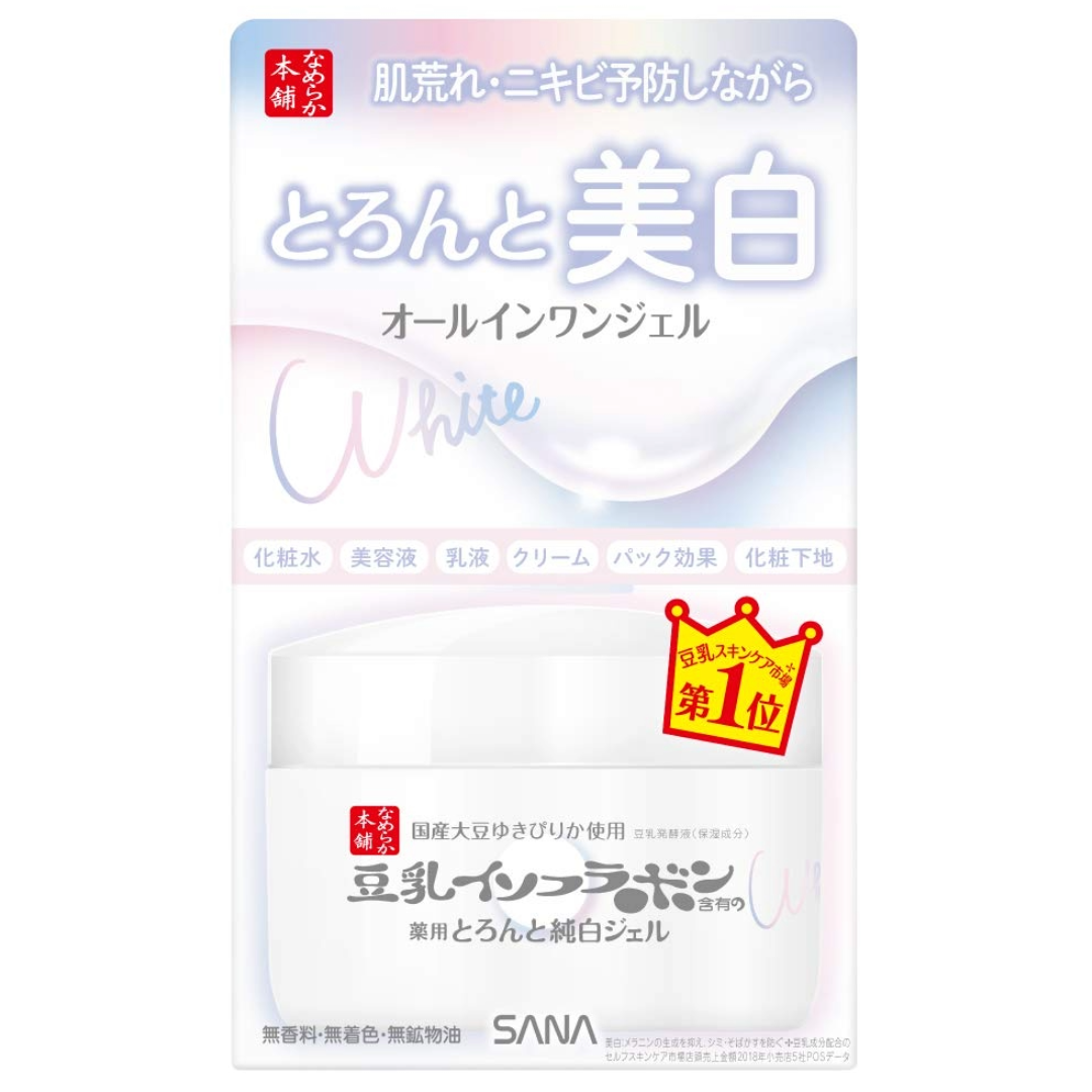 SANA NAMERAKA EXTRA MOIST GEL TUNE UP – HANAMARU JAPANESE MARKETPLACE