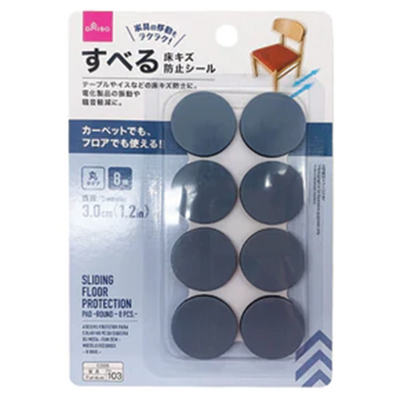 SLIDING FLOOR PROTECTION PAD ROUND 3CM