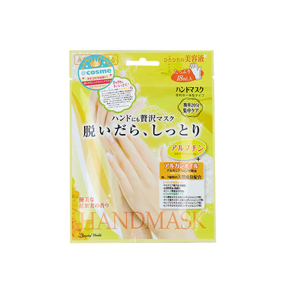 LUCKY TRENDY HAND MASK MOIST