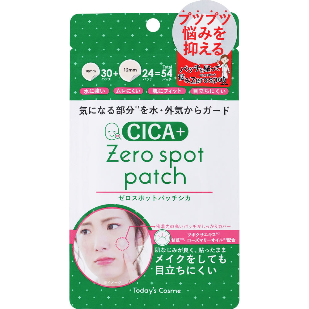 【専用】sirobari Moist Patch 4セット入り2点セット POPBERRY TODAYS COSME ZERO SPOT PATCH CICA+ 54 PK – HANAMARU