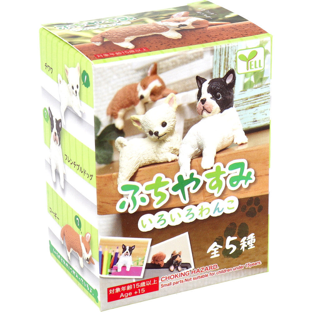 FIGURE FUCHI YASUMI DOG 1 BLIND BOX – HANAMARU JAPANESE MARKETPLACE