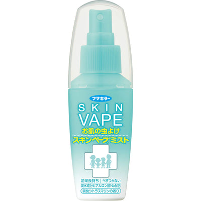 FUMAKILLA SKIN VAPE MIST SMALL