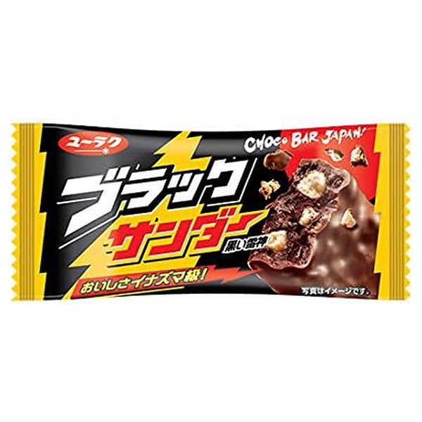 you1【新品未開封】 ブラックサンダー 12箱まとめ売り 大量 黒い雷神 YURAKU BLACK SANDER 1P – HANAMARU JAPANESE MARKETPLACE