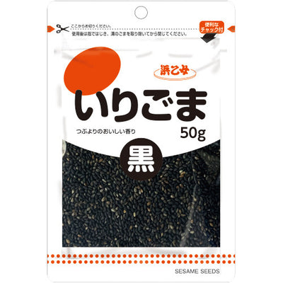 HAMAOTOME IRI GOMA KURO