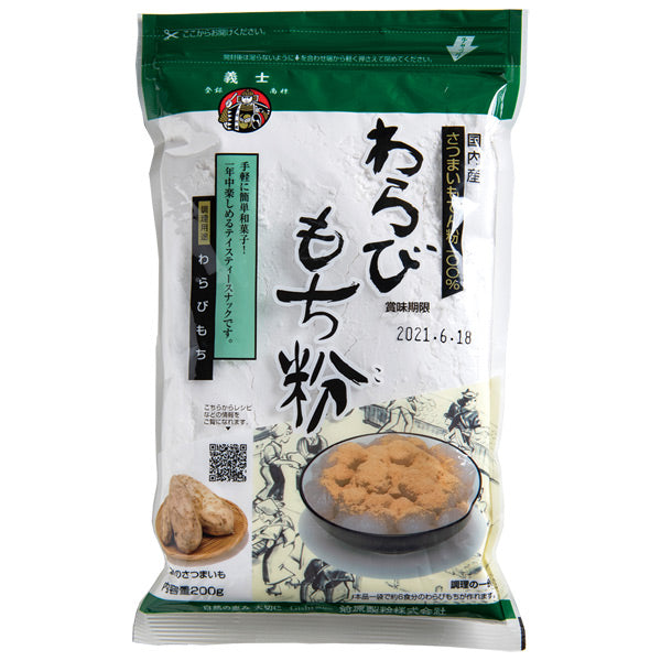 GISHI WARABIMOCHI-KO – HANAMARU JAPANESE MARKETPLACE