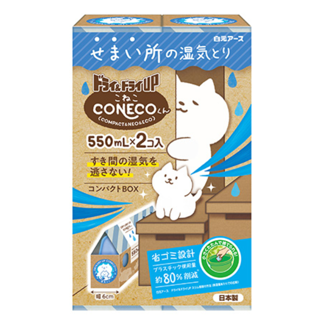 2日発送　COCOページ　クール便 クール宅急便 | ヤマト運輸