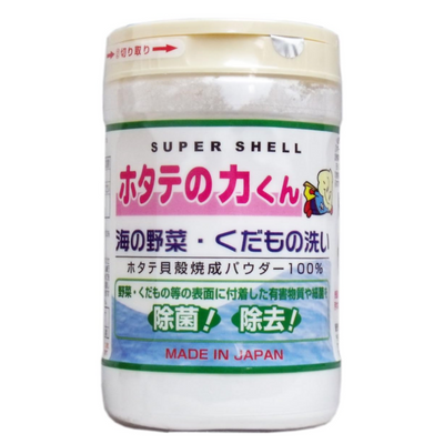 SUPER SHELL VEGETABLE WASHING POWDER JAPAN 90G