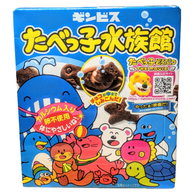 GINBIS TABEKKO AQUARIUM SHIMI CHOCO