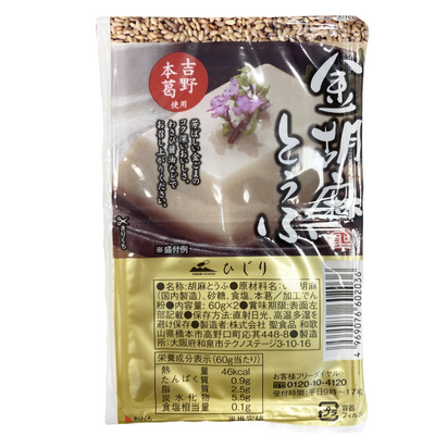 HIJIRI GOLD GOMA TOFU 120G