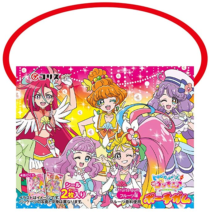 CORIS PRECURE POUCH GUM – HANAMARU JAPANESE MARKETPLACE