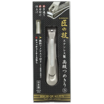 TAKUMI NO WAZA NAIL CLIPPER S SIZE