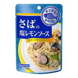 ★HAGOROMO SAUCE SABA NO SHIO LEMON 100G