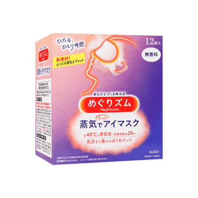KAO MEGRHYTHM STEAM HOT EYE MASK