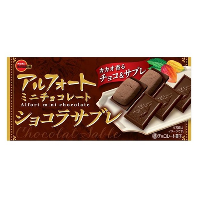 BBN ALFORT MINI CHOCOLATE SABLE