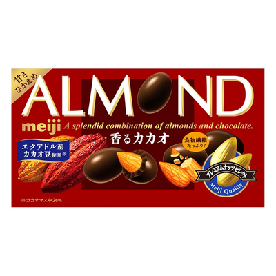★MEIJI ALMOND BALL CHOCOLATE CACAO