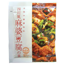 まーぼー豆腐  AMIJIRUSHI MABOTOFU MOTO SHISEN – HANAMARU JAPANESE MARKETPLACE