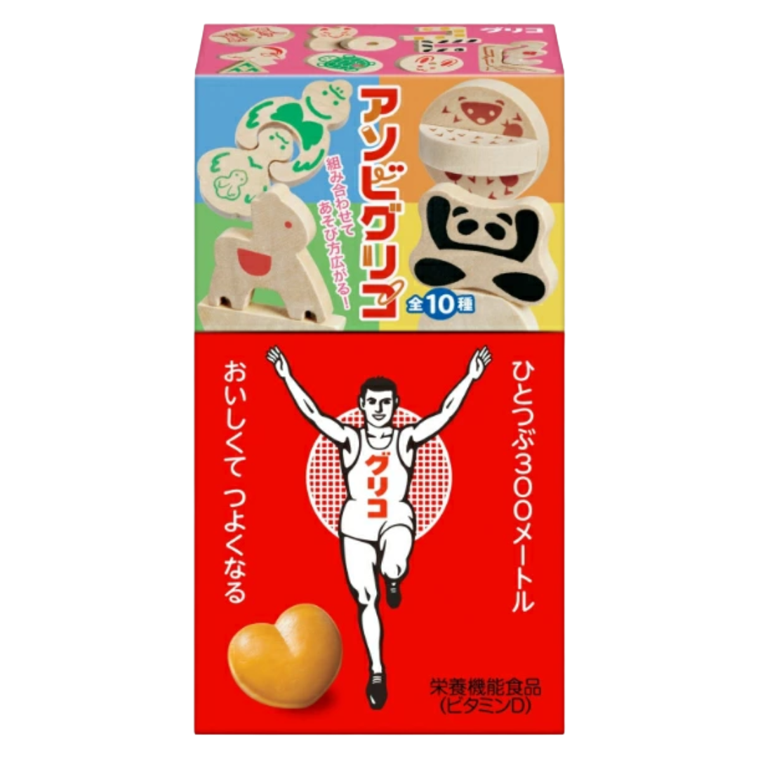 SALE! GLICO CARAMEL WITH TOY BOX Reg3.15
