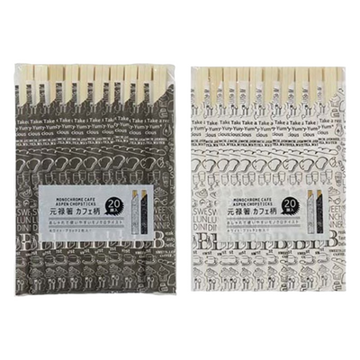 ASPEN WOODEN CHOPSTICKS CAFE PATTERN 20 PAIRS