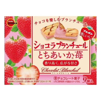 BBN CHOCOLAT BLANCHUL ICHIGO