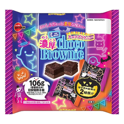 BBN HALLOWEEN CHOCO BROWNIE