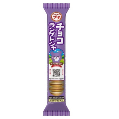 BBN PETIT CHOCO RANGDOSHA