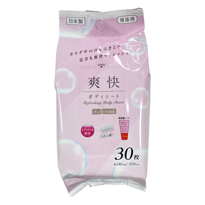 REFRESHING BODY SHEETS COOL SABON 30 SHEETS