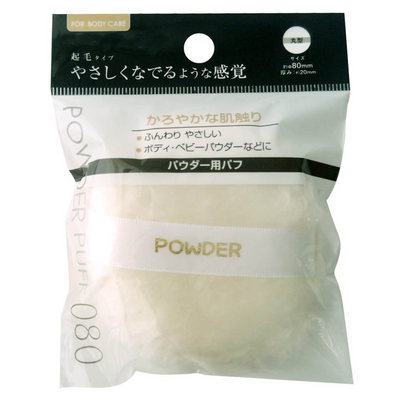 SEIWA PRO POWDER PUFF