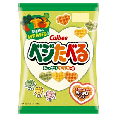 SALE! CALBEE VEGETABELU JP Reg3.00