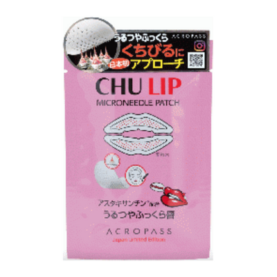 ACROPASS CHU LIP MICRO NEEDLE PATCH