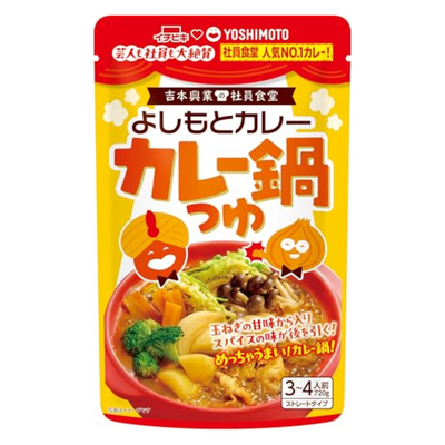 ICHIBIKI YOSHIMOTO CURRY NABE SOUP