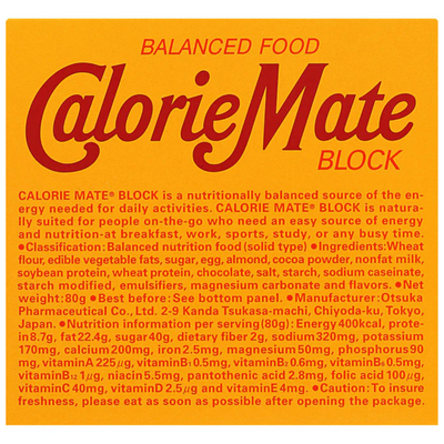 OTSUKA CALORIE MATE CHOCO