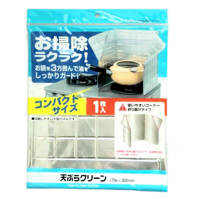 DEEP FLY COOKING GUARD 76×32CM