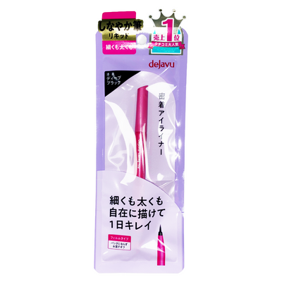 IMJU DEJAVU LIQUID EYELINER BRUSH PEN DEEP BLACK
