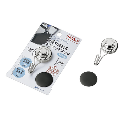 SUPER STRONG ROTARY MAGNET HOOK UP TO 22LB