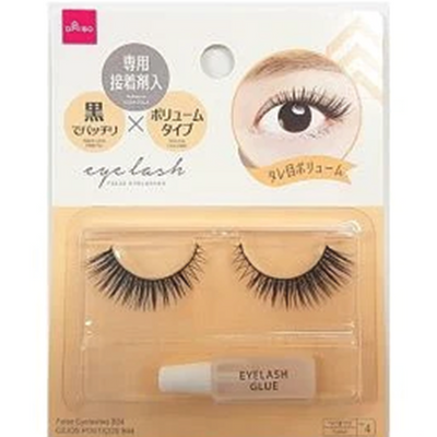 FALSE EYELASHES B04 BLACK LINE VOLUME ADHESIVE