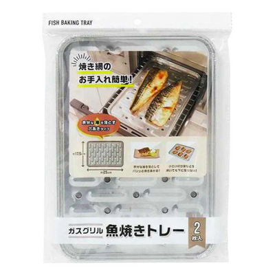 ALUMINUM FOIL FISH GRILL TRAY 2P 17.5×25CM