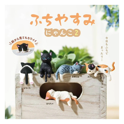 FIGURE FUCHI YASUMI CAT 2 1 BLIND BOX