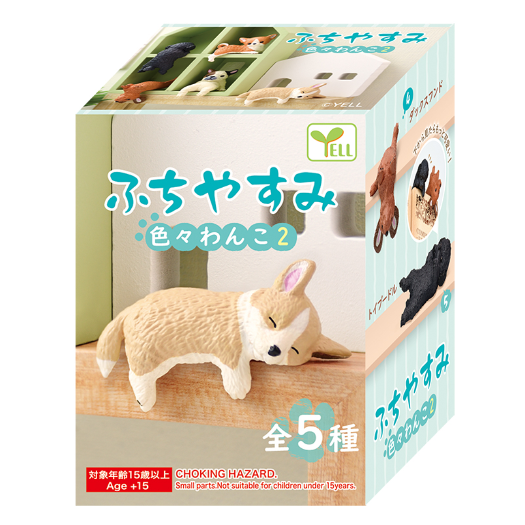 yukiguma いぬ YELL FIGURE FUCHI YASUMI DOGS 2 1 BLIND BOXYELL – HANAMARU