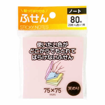 INTEGRATED LABEL NOTE 75×75MM 4 COLOR