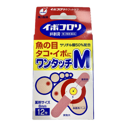 YOKOYAMA WART REMOVAL PATCH M IBOKORORI 12P