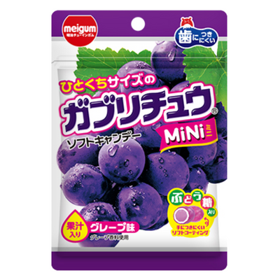 MEIGUM GABURI CHEW MINI GRAPE