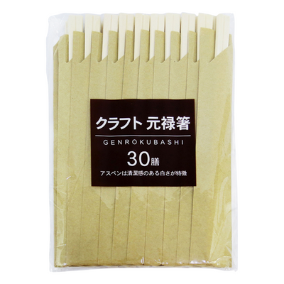 WOODEN CRAFT GENROKU CHOPSTICKS 30P