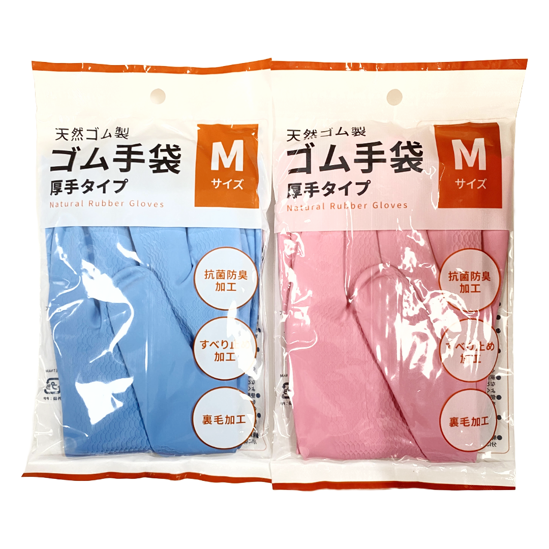 Rubber Glove 1mm Ｍサイズ RUBBER GLOVES THICK M SIZE 1PAIR – HANAMARU JAPANESE MARKETPLACE