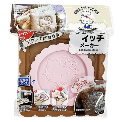 SANRIO HELLO KITTY SANDWICH MAKER